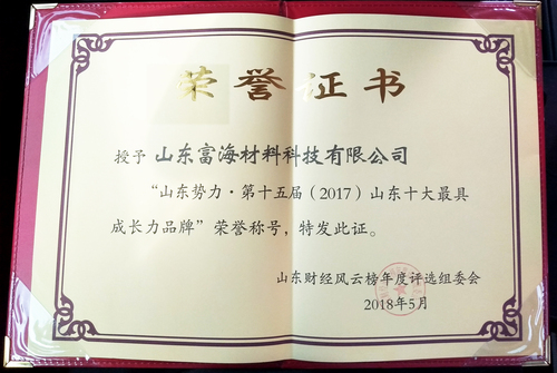 (企管部窦宏瑞"十年耕耘成长,一片初心不忘.